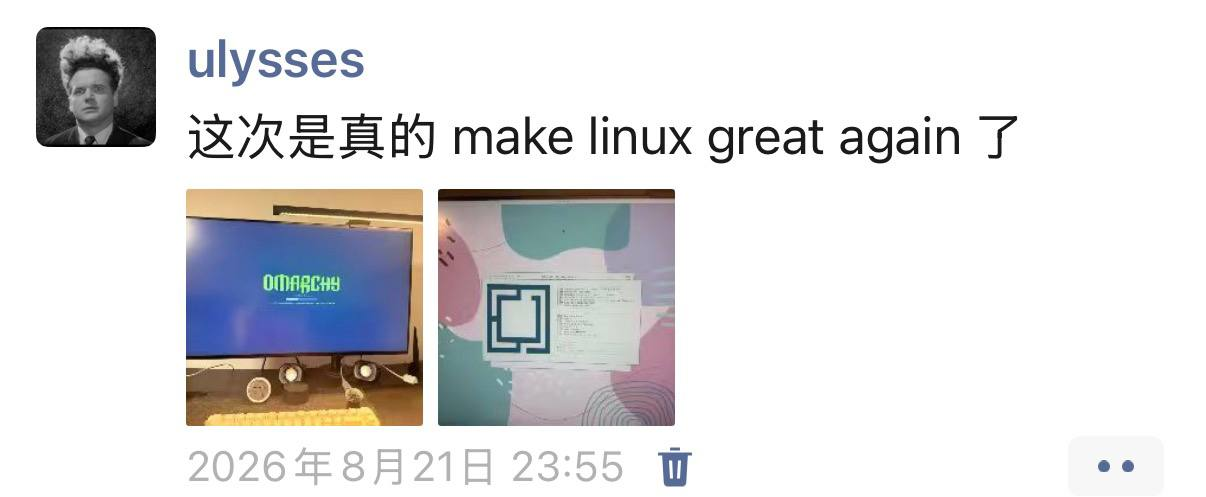 激动地发了个朋友圈